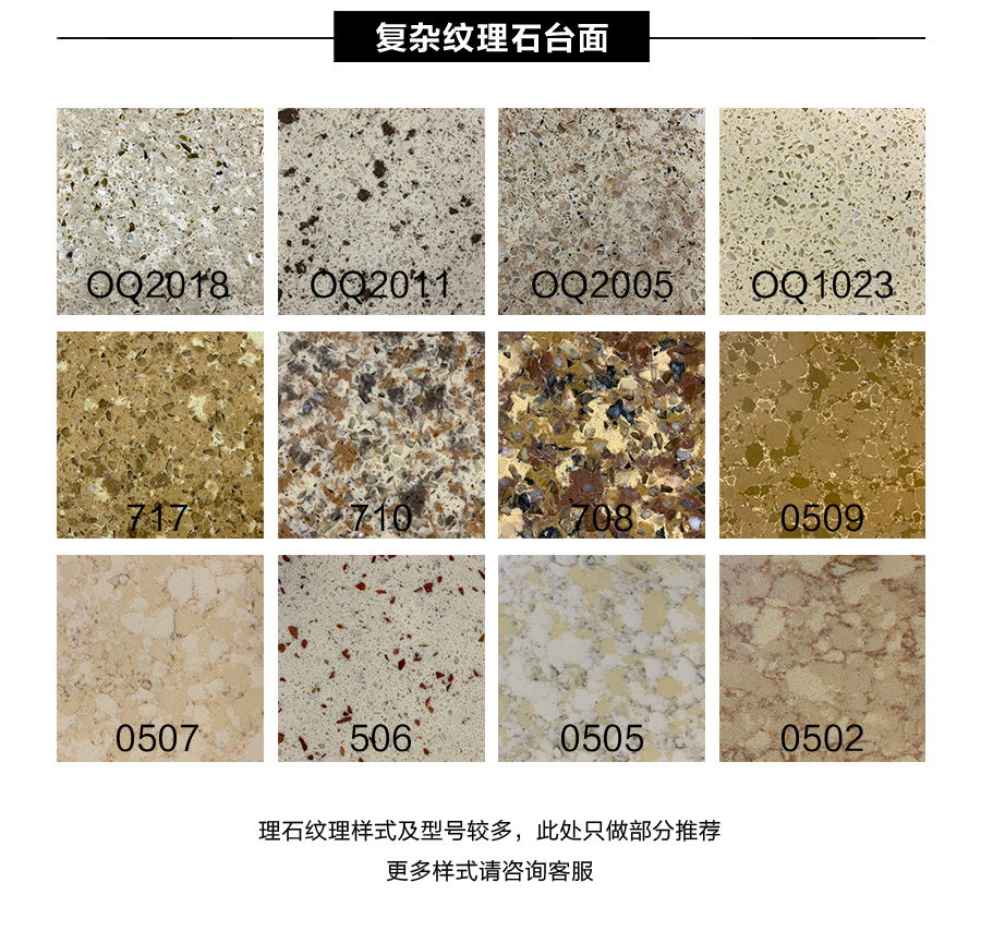 星空梵高定制櫥柜 現(xiàn)代簡約整體定制櫥柜 石英石臺(tái)面定制櫥柜 雙飾面-吸塑橫紋021定制櫥柜