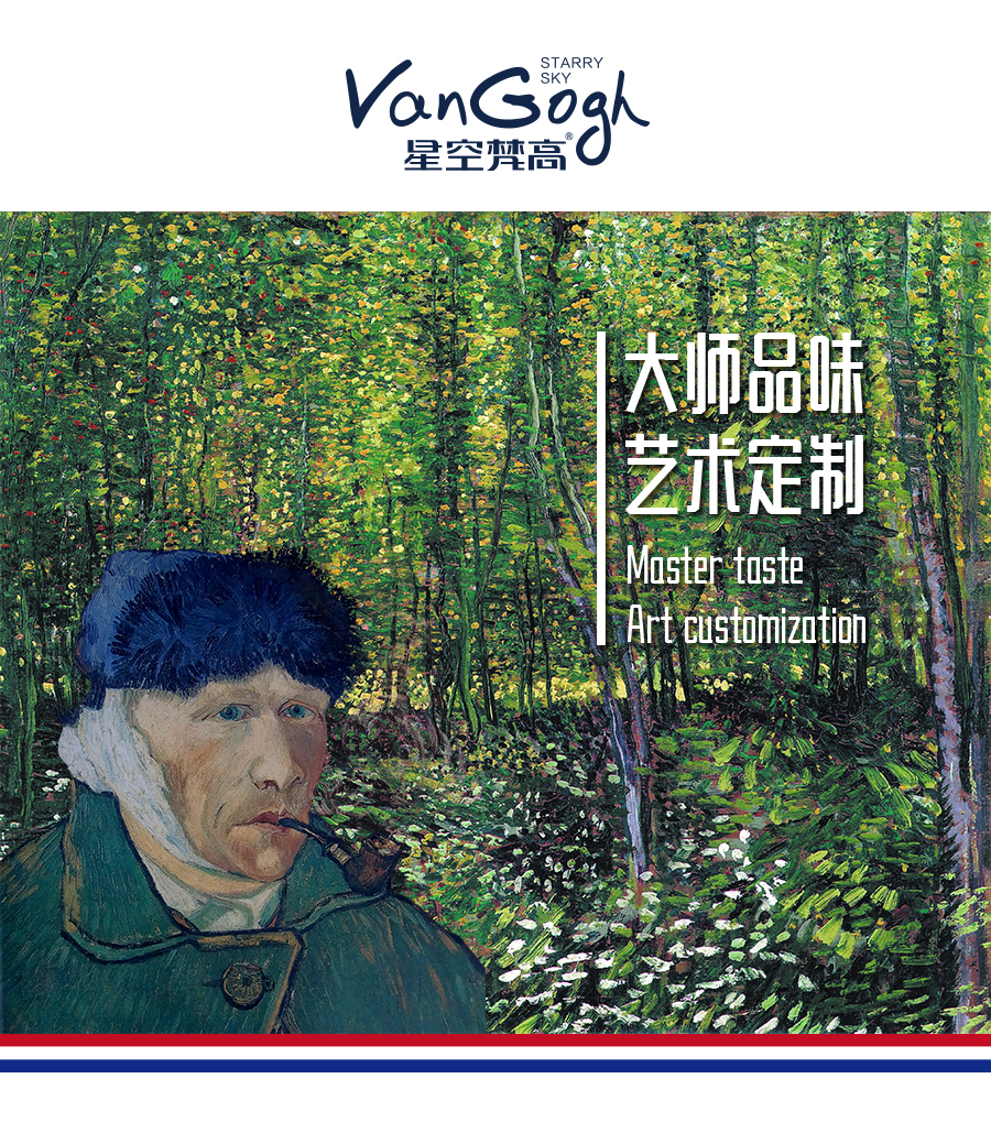 星空梵高定制櫥柜 現(xiàn)代簡約整體定制櫥柜 石英石臺面定制櫥柜 雙飾面-橫紋顆粒610定制櫥柜