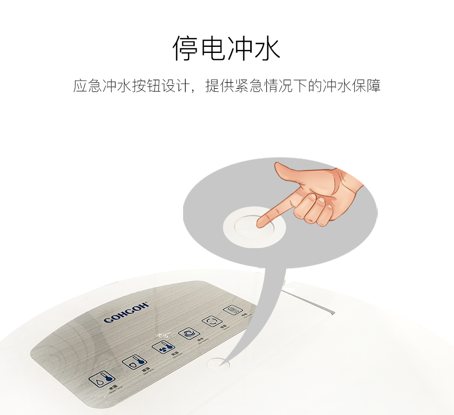 家用衛生間智能陶瓷坐便器 即熱式感應馬桶 一體式座便節水防臭馬桶ZC77