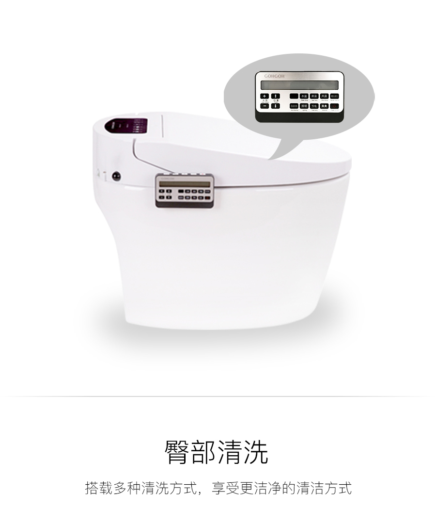 家用衛生間智能陶瓷坐便器 即熱式感應馬桶 一體式座便節水防臭馬桶ZC77
