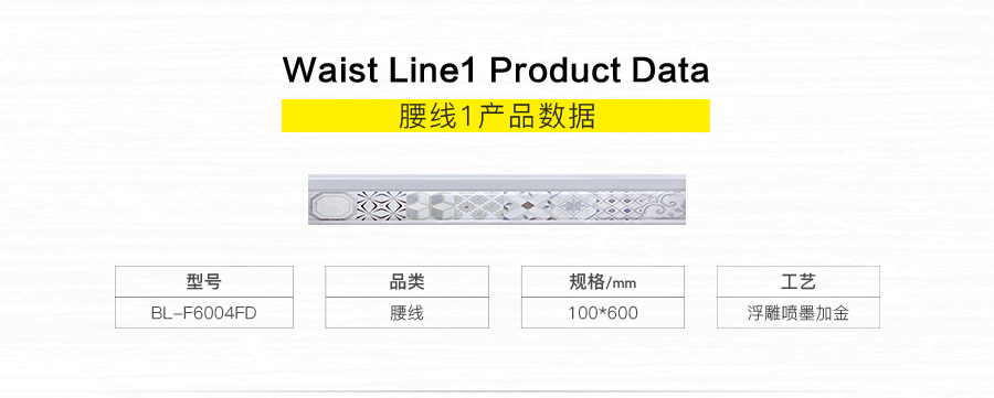 衛生間內墻磚 二次年代