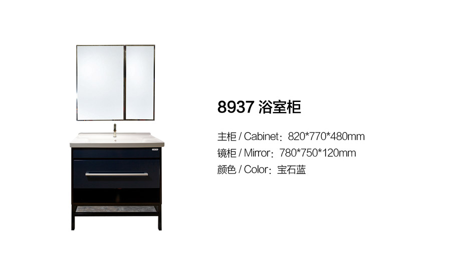 落地式陶瓷浴室柜,現代簡約實木浴室柜,GOHGOH浴室柜