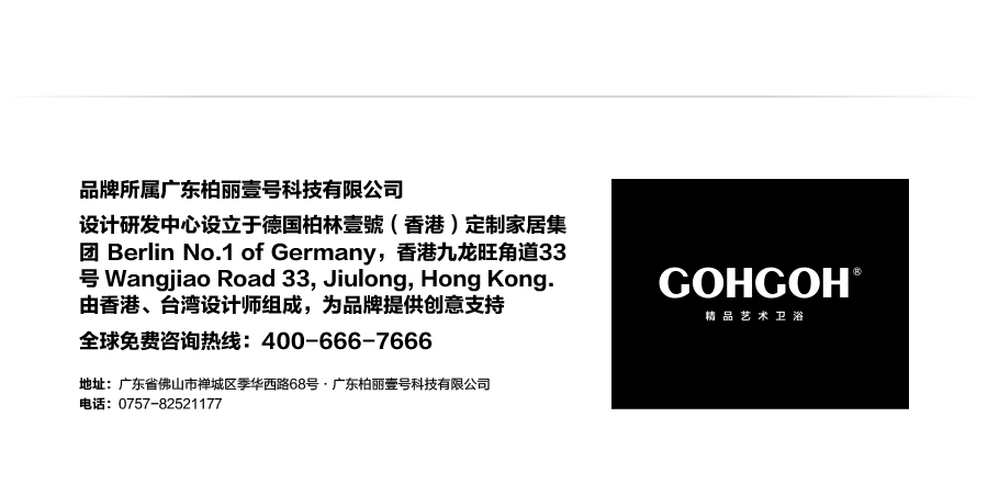GOHGOH家用衛生間智能陶瓷坐便器 即熱式感應馬桶 一體式座便節水防臭馬桶BL-ZC91