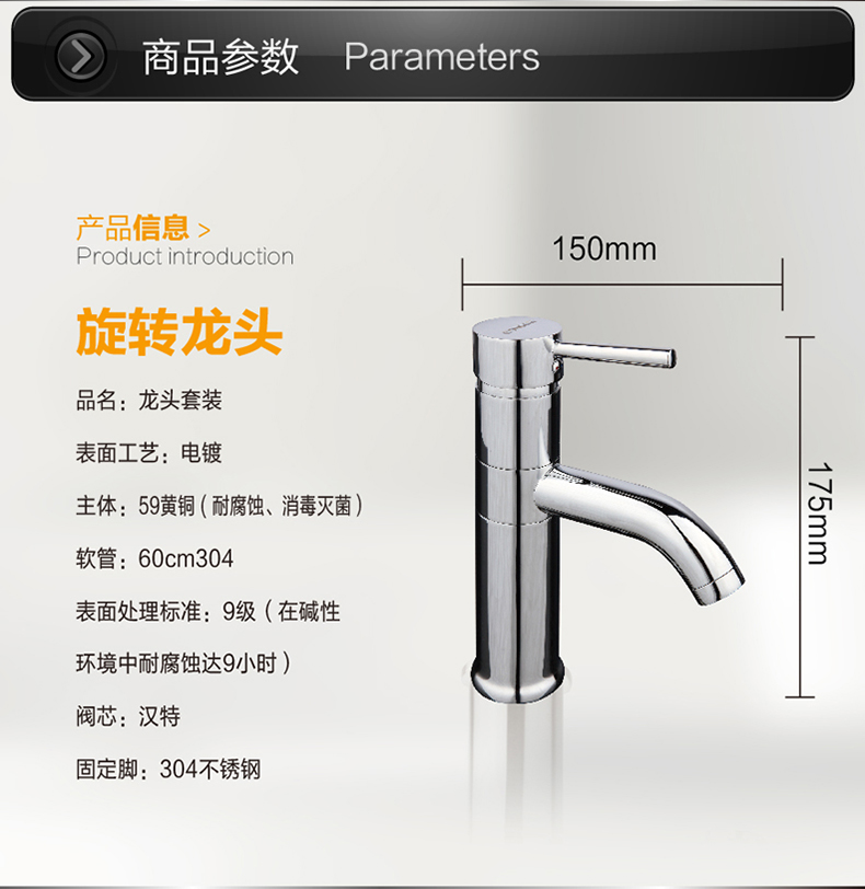 GOHGOH水龍頭 冷熱水全銅旋轉龍頭