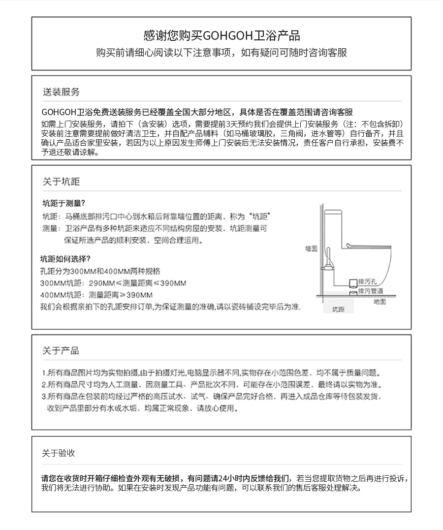 家用衛生間馬桶 普通陶瓷坐便器 沖水抽水馬桶 一體式座便節水防臭靜音虹吸式馬桶 2899